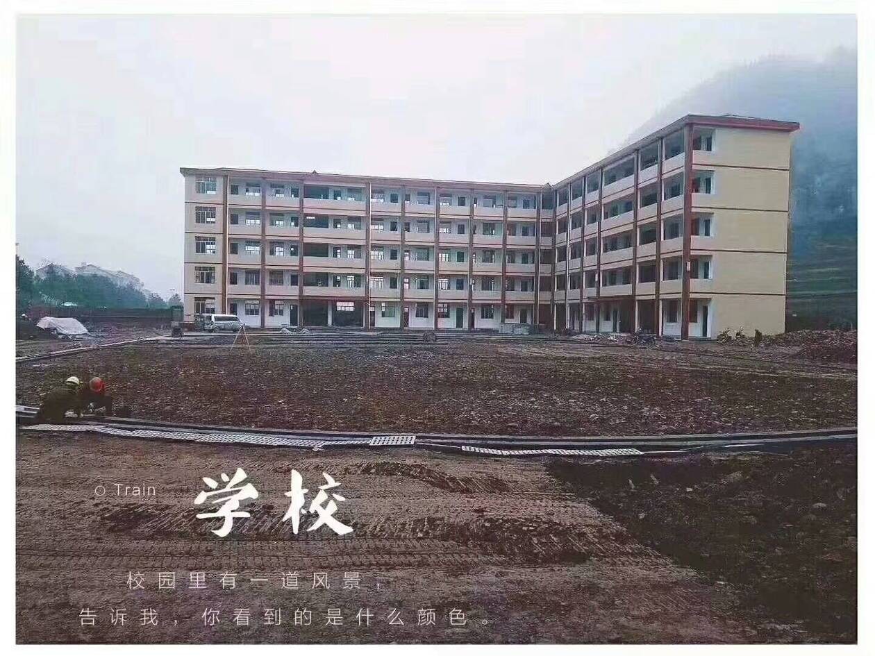 新祥利獻(xiàn)捐“愛(ài)心捐款，情暖校園——淑浦小橫垅鄉(xiāng)中心小學(xué)落成