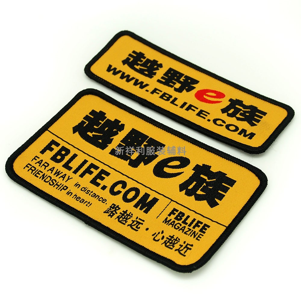 廠家批發(fā)定制繡花章DIY標(biāo)簽高密度商標(biāo)批發(fā)背魔術(shù)貼便攜補丁貼